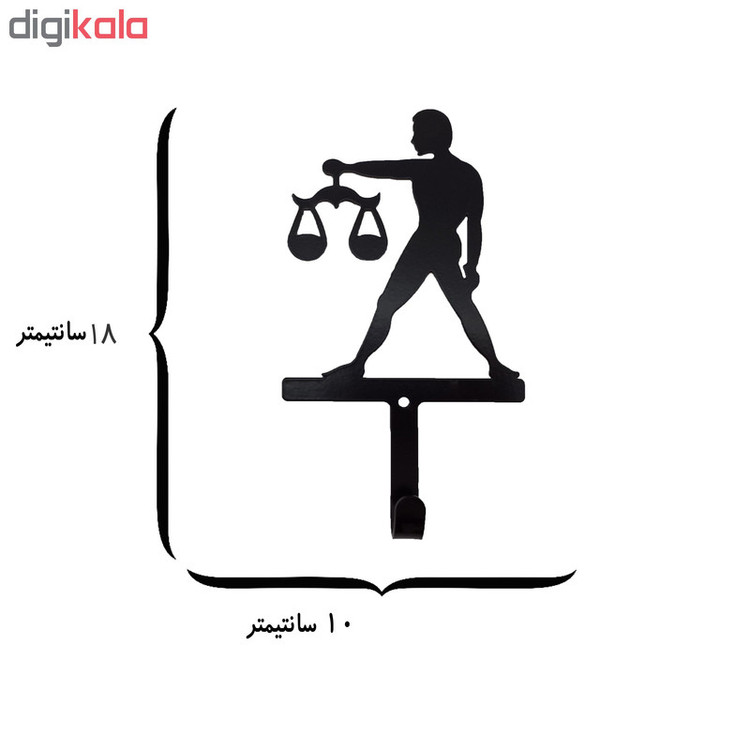 آویز لباس طرح مهر کد KMA88