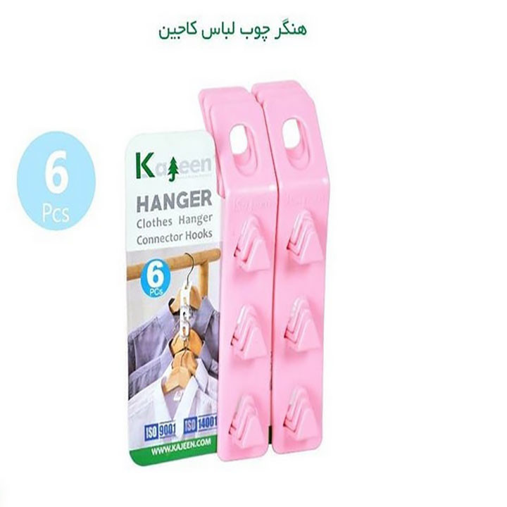 آویز لباس کاجین مدل R005 بسته 6 عددی