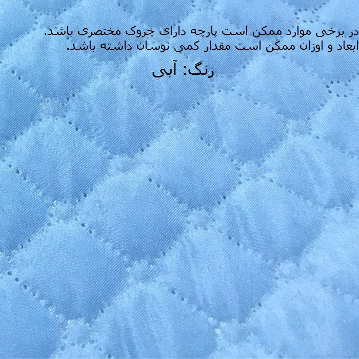 کاور صندلی اداری مدل POMO