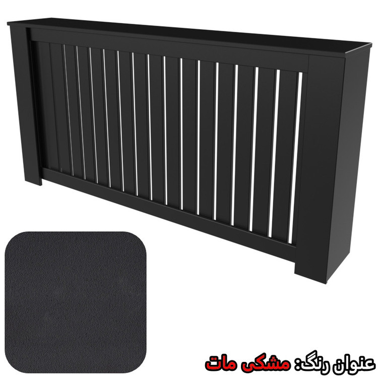 کاور رادیاتور تکنودکور مدل RC1002582B