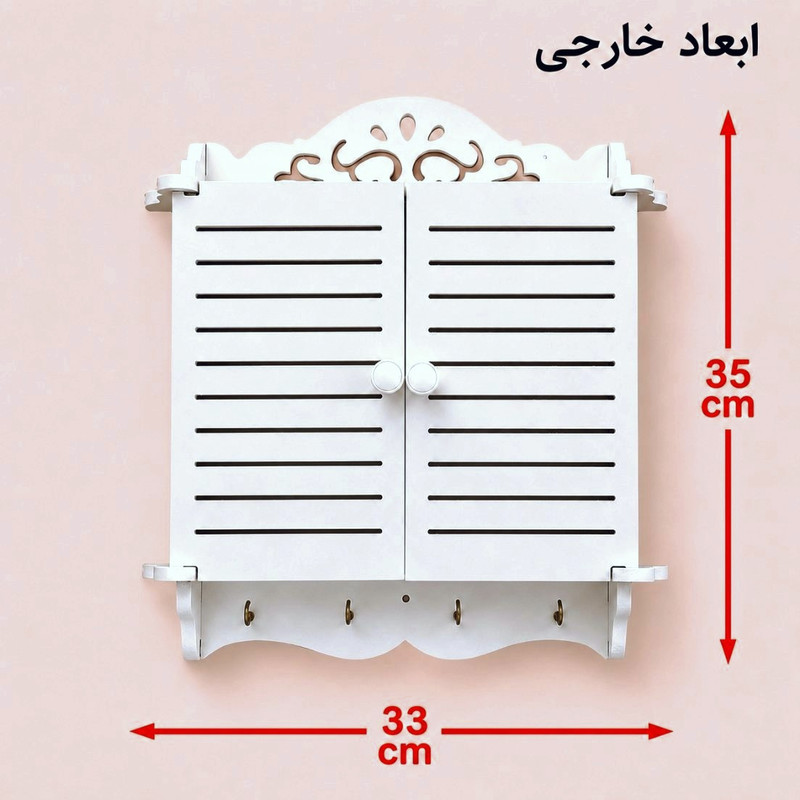 کاور جعبه فیوز مدل پنجره ای