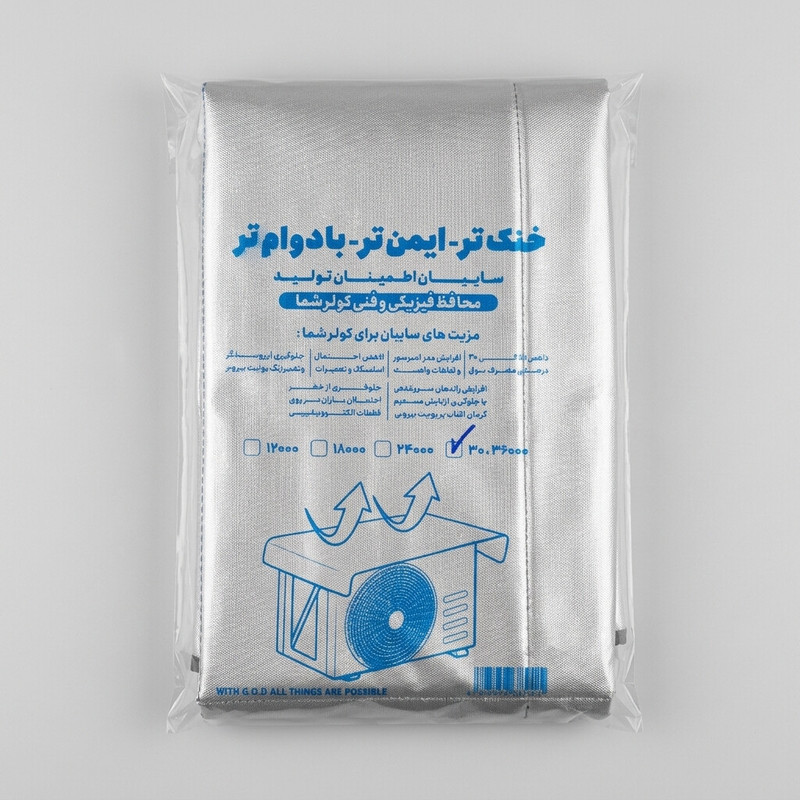 سایبان کولر گازی اطمینان مدل ۳۰۰۰۰