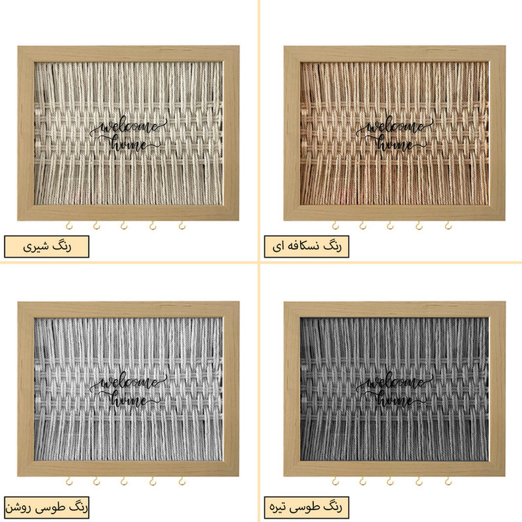 کاور جعبه فیوز طرح چوب کد 3831