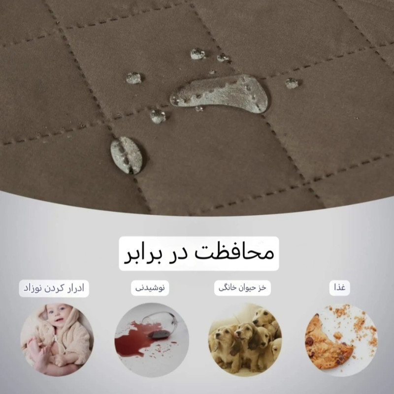 کاور مبلمان هشت نفره مدل سه لایه کد 50-180-8