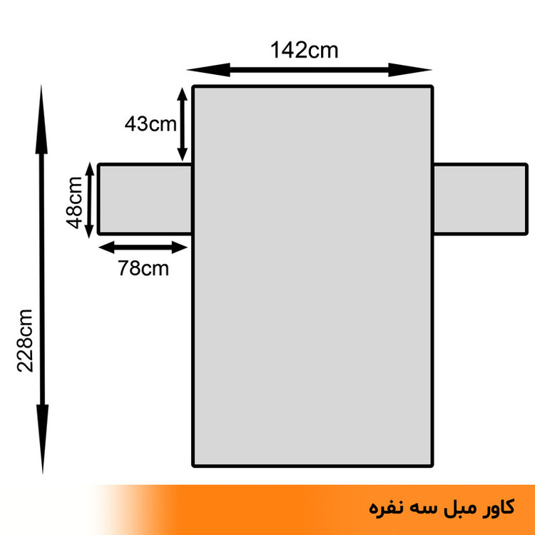 کاور مبل هشت نفره سندس مدل مارپیچ کد F1048