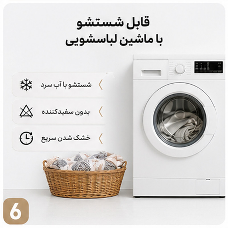 روکش مبل دو نفره مدل D-7 طرح هندسی