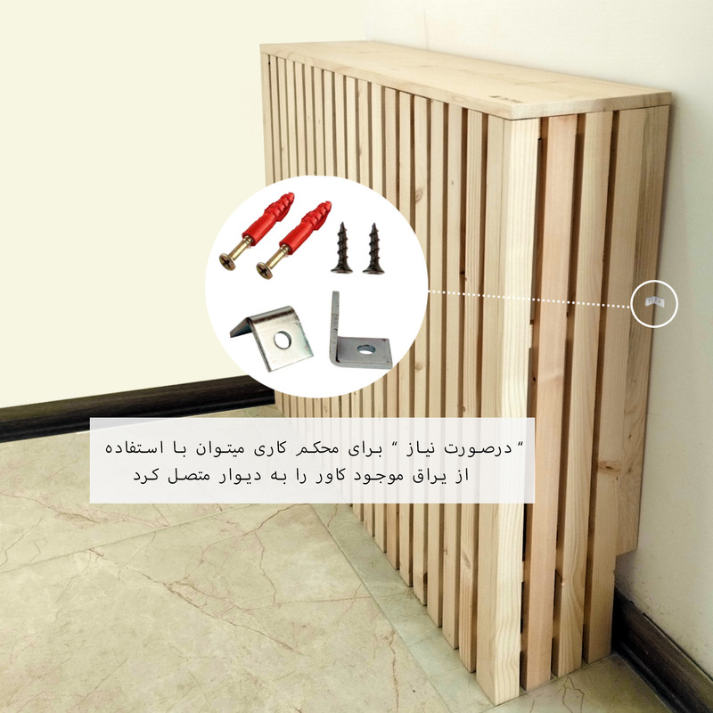 کاور رادیاتور تیمبر اوول مدل DIY-145