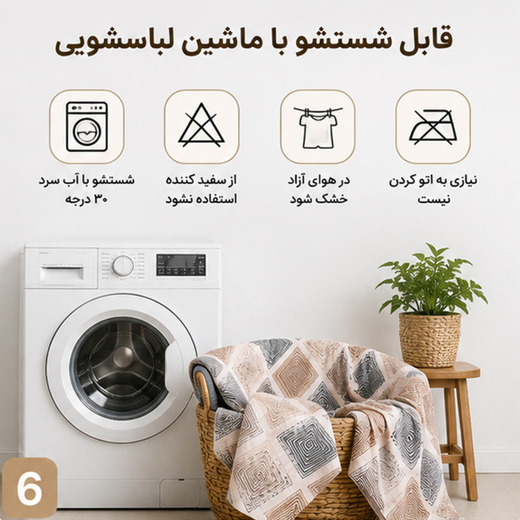 روکش مبل تک نفره مدل D-7 طرح هندسی مناسب عرض 90 تا 140 سانتیمتر