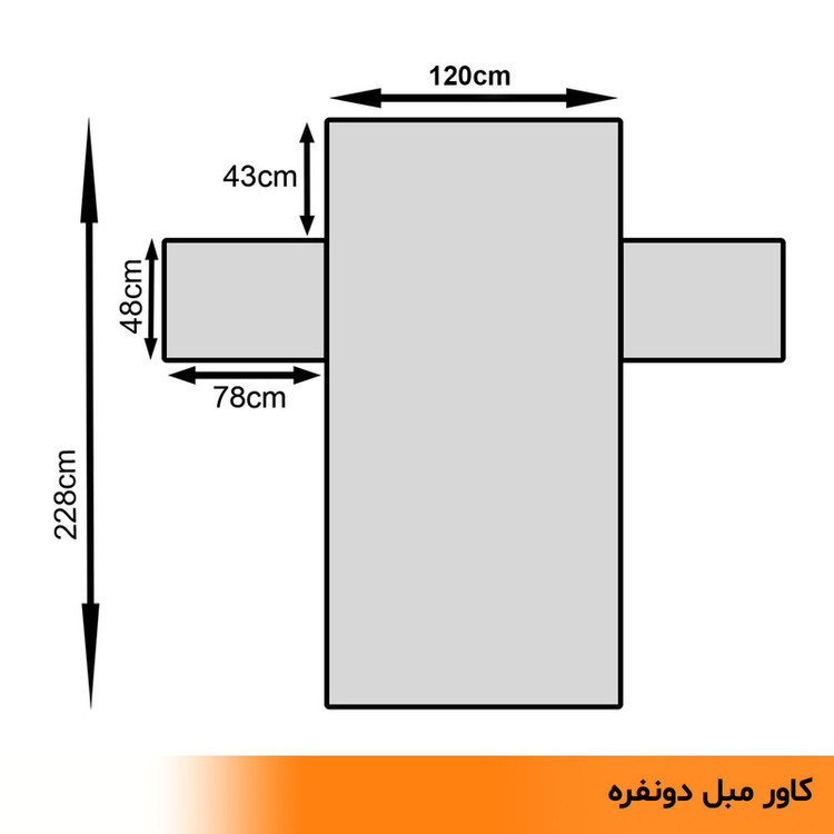 کاور مبل هفت نفره سندس مدل مارپیچ large کد F1052