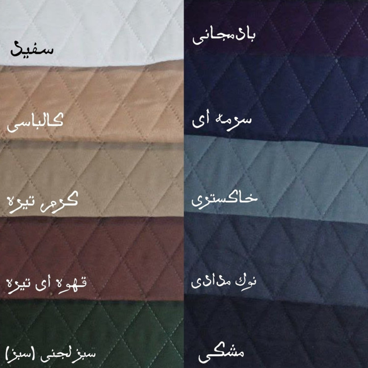 کاور صندلی مدل لاو تو لانچ بسته 6 عددی