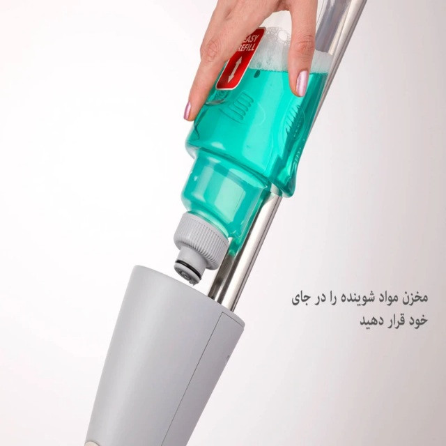 طی زمین شوی لیمون مدل اسپری دار کد Tei-2589