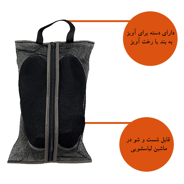 کاور کفش مدل شست و شو کد D3