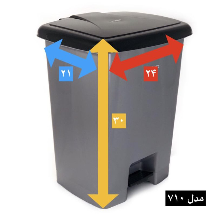 سطل زباله ممتاز پلاستیک مدل TAR-710