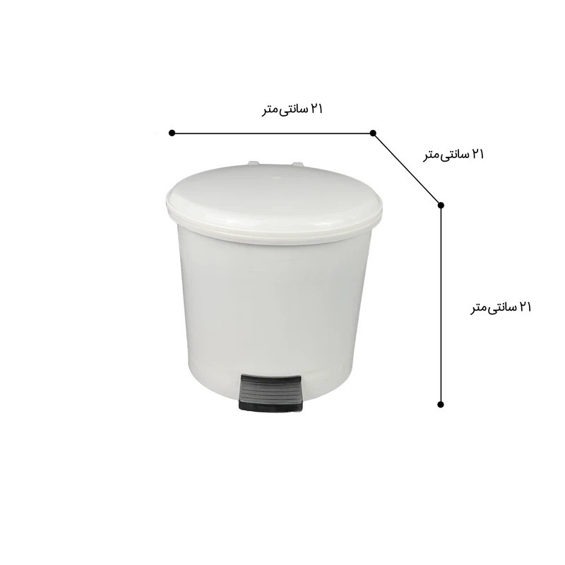 سطل زباله پدالی مدل M24 گنجایش 8 لیتر
