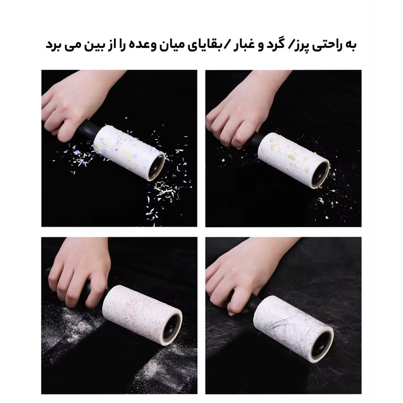 رول پرزگیر ایکیا مدل Bastis