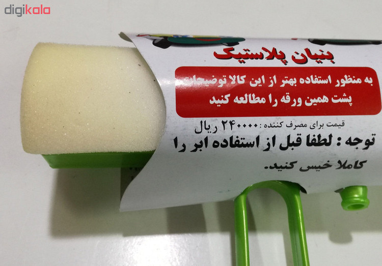 تی شیشه شوی ابر دار و آبپاش دار بنیان پلاستیک طرح جدید مدل A5