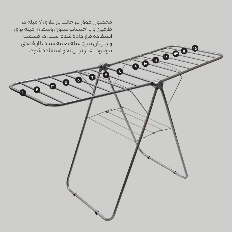 بند رخت میداسان عبدی مدل 2021