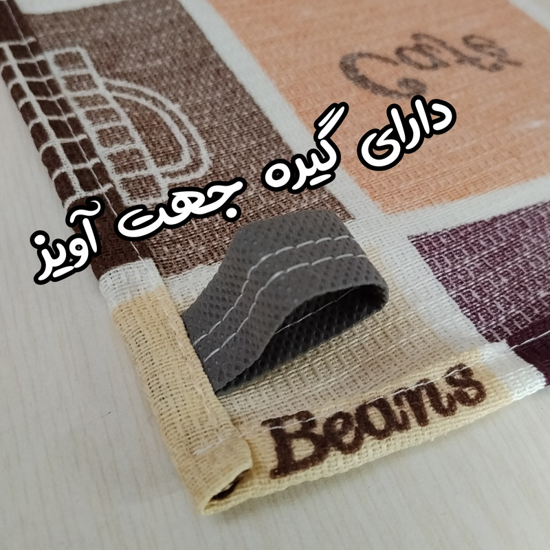 دستمال نظافت آشپزخانه نخی مدل cafee