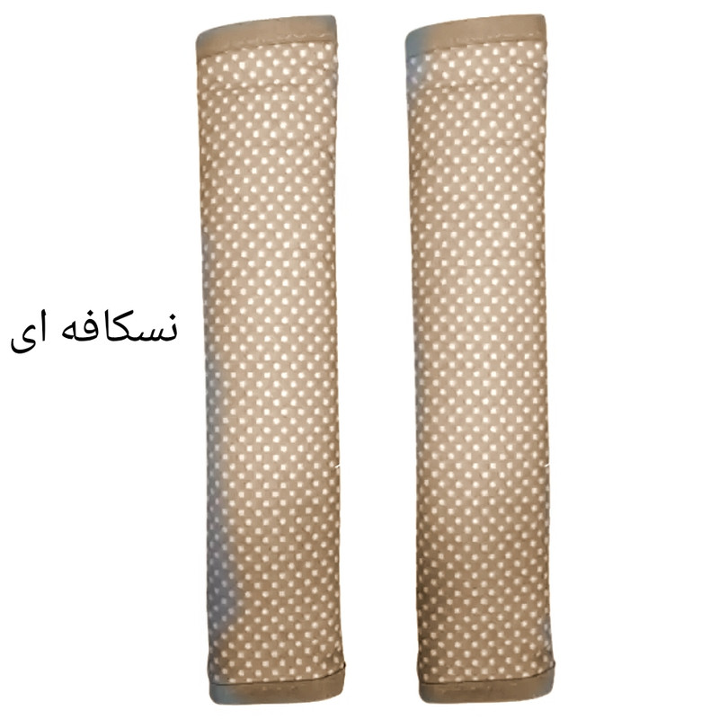 دستگیره یخچال مدل خالدار کد 18بسته 2 عددی