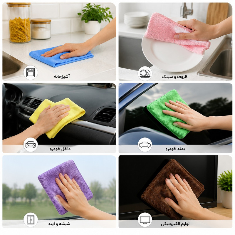 دستمال نظافت میکروفایبر مدل hnl بسته ۱۲ عددی