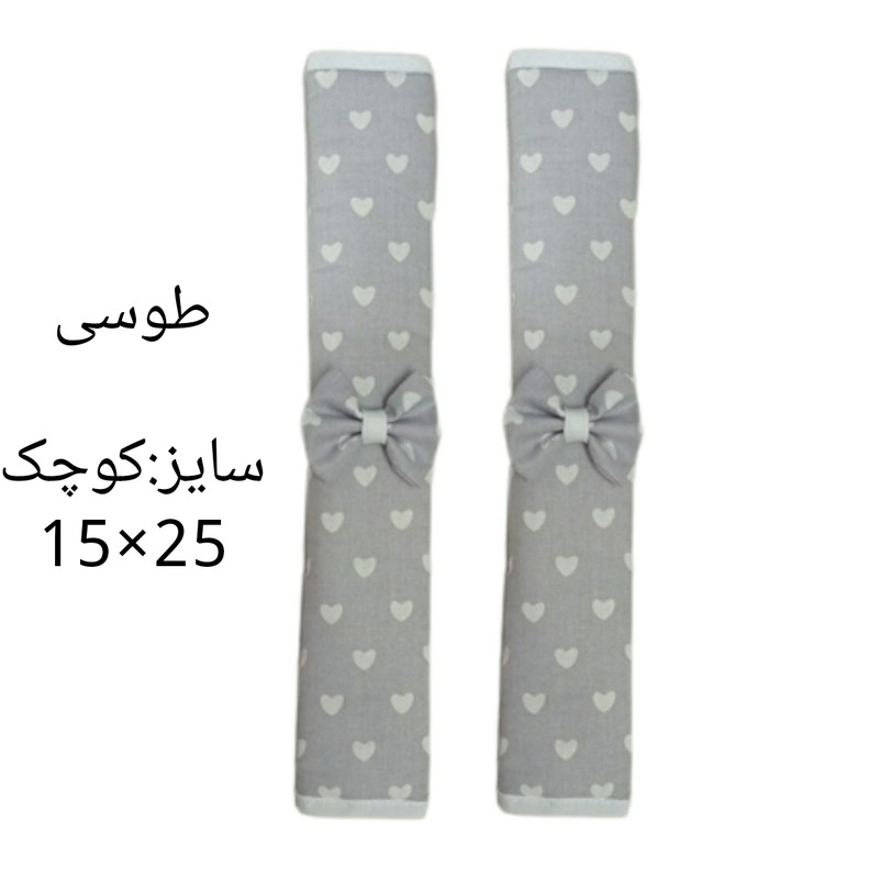 دستگیره یخچال مدل قلبی کد502 بسته 2 عددی