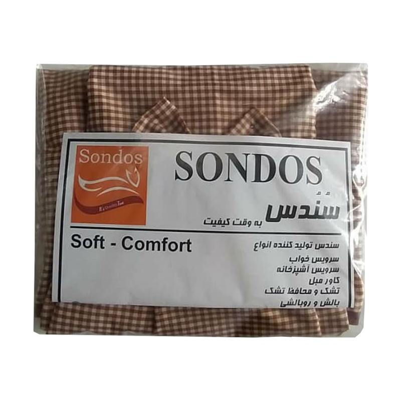 پیش بند آشپزخانه سندس مدل کدبانو کد F380
