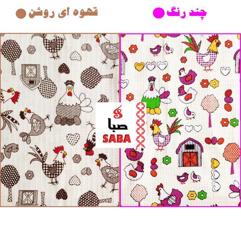 دستگیره صبا طرح مرغ و خروس کد 157 بسته 2 عددی