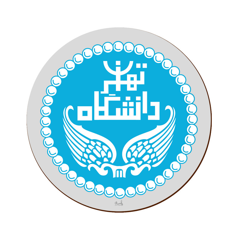 زیر لیوانی لوکسینو مدل دانشگاه تهران کد 1307