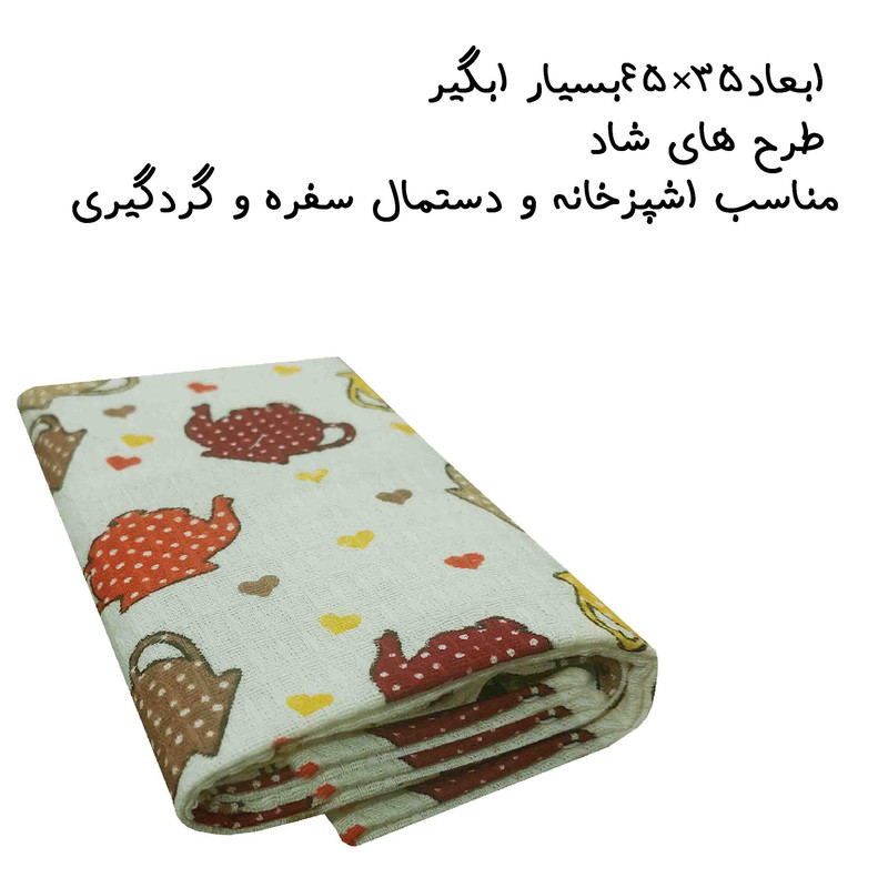 دستمال نظافت خانه و آشپزخانه پنبه، نخ مدل مانلی کد 02 بسته 3 عددی