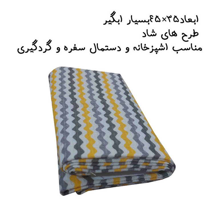 دستمال نظافت خانه و آشپزخانه نخ، پنبه مدل مانلی کد 03 بسته 3 عددی