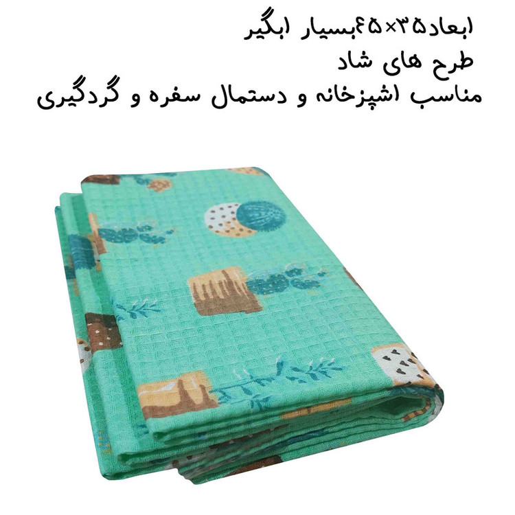 دستمال نظافت خانه و آشپزخانه پنبه، نخ مدل عسل کد 008 بسته 3 عددی