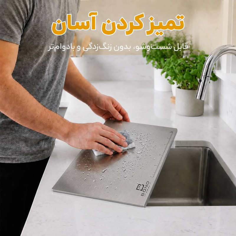 تخته گوشت مدل استیل کد SSL40W30