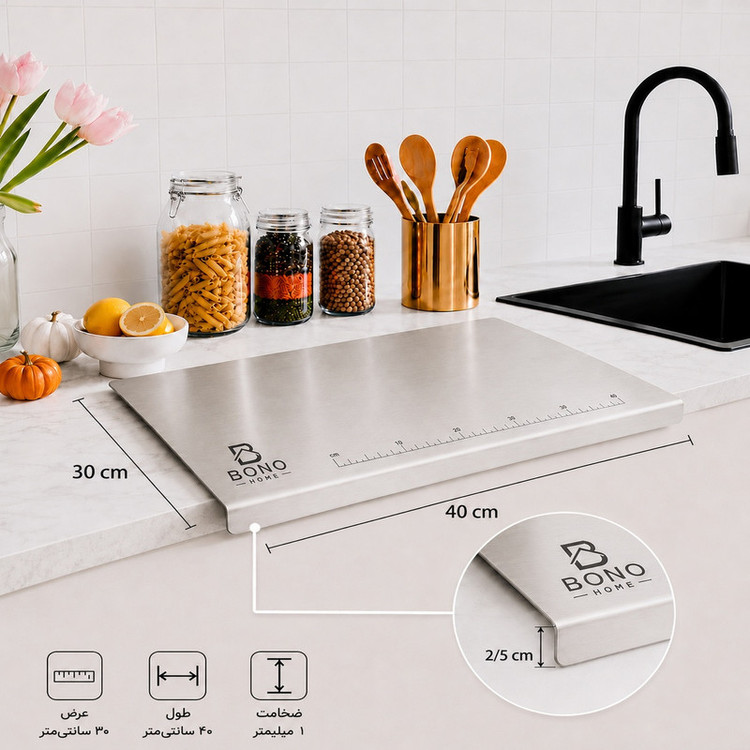 تخته گوشت مدل استیل کد SSL40W30