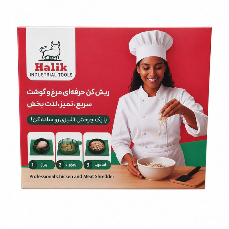 مرغ و گوشت ریش کن مدل RT9856