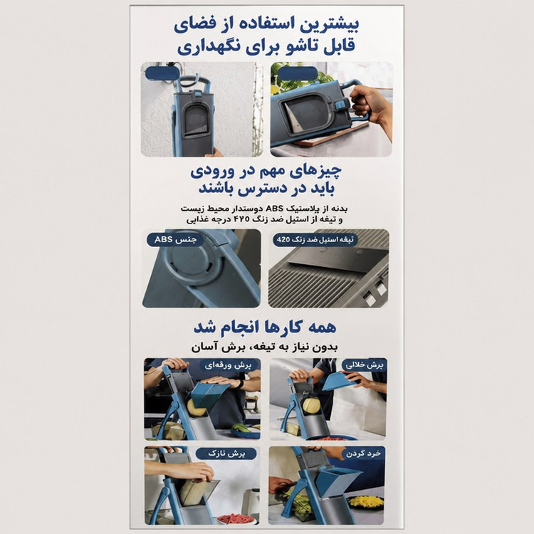 خردکن مدل Veg Cutter