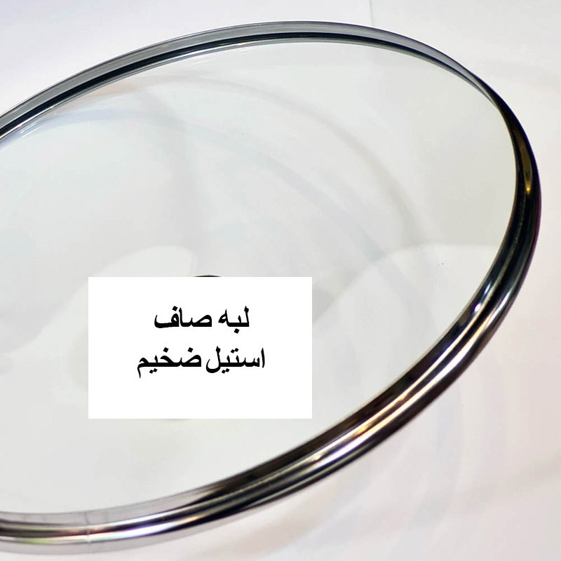 درب قابلمه و تابه مدل AS24 سایز 24
