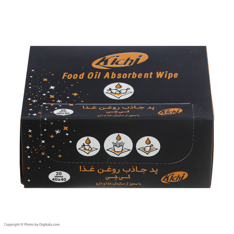 دستمال جذب روغن کی چی مدل 278203 بسته 20 عددی