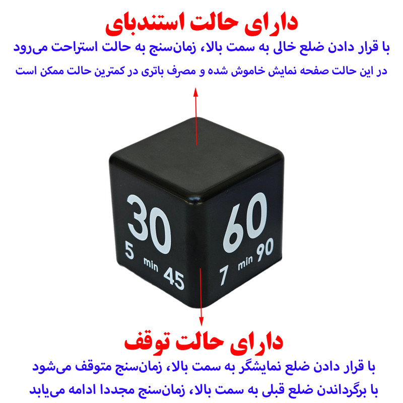 زمان سنج مدل جاذبهای 12 زمانه کد CT01-90