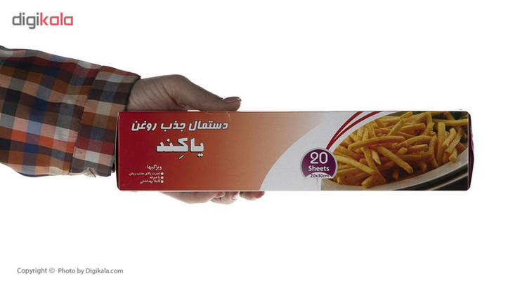دستمال جذب روغن یاکند کد 100155 بسته 20 عددی
