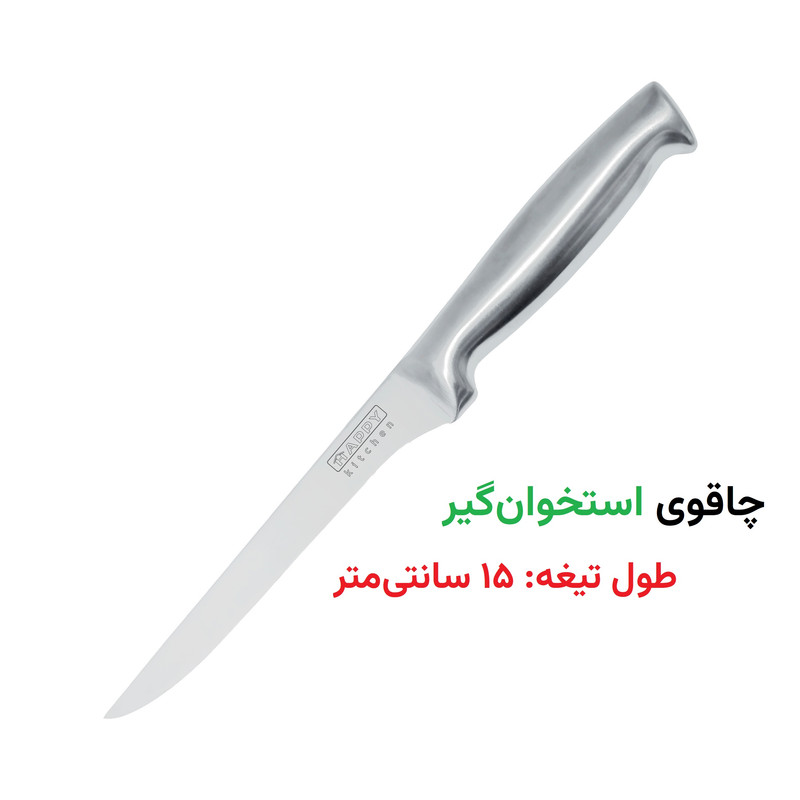 سرویس چاقو 5 پارچه هپی کیچن مدل Stone Knife PMMA
