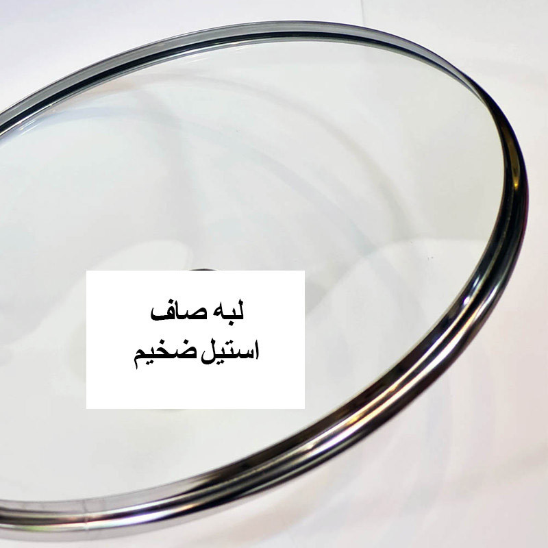 درب قابلمه و تابه مدل ASj24 سایز 24