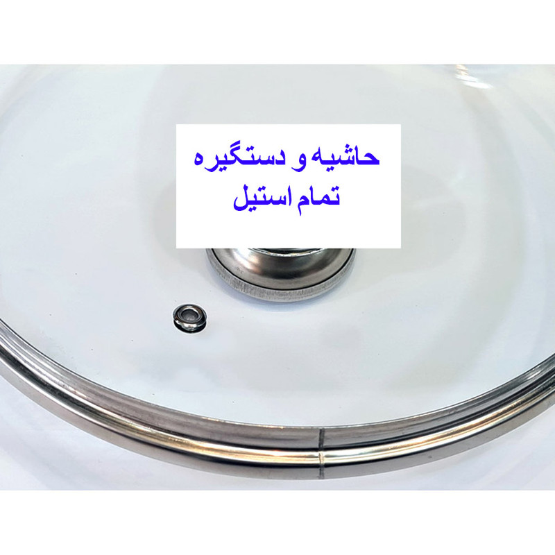 درب قابلمه و تابه مدل S24 سایز 24
