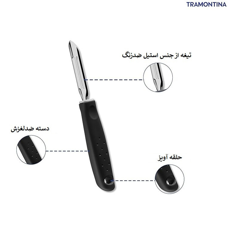 سرویس چاقو و آشپزخانه 3 پارچه ترامونتینا مدل Utilita