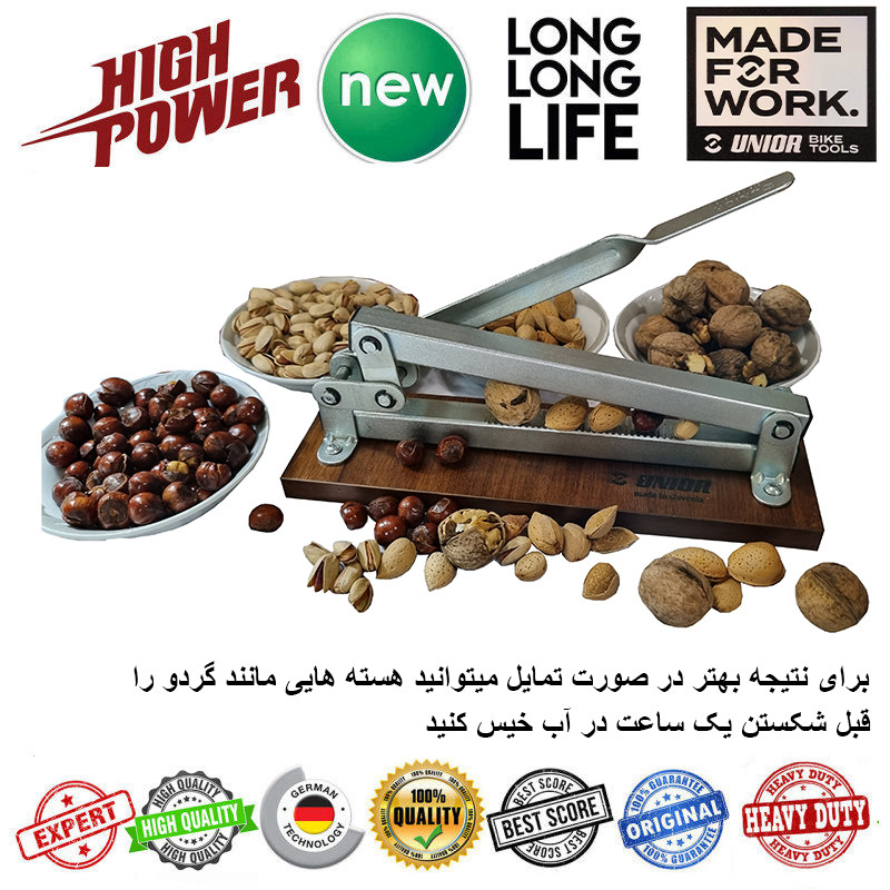 هسته شکن یونیور مدل Unior Pro 125