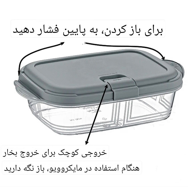 ظرف نگهدارنده مدل push up کد ۱۲۰۳ بسته ۳ عددی