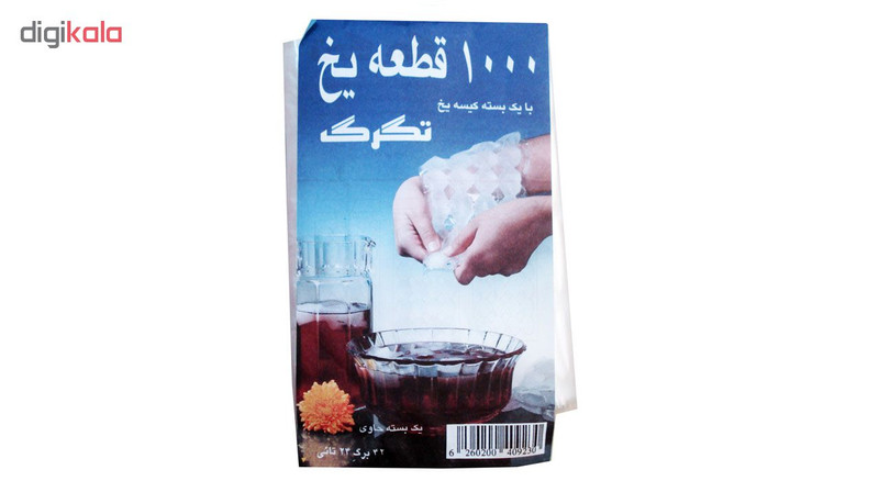 قالب یخ تگرگ مدل NYLONI10 بسته 42 عددی