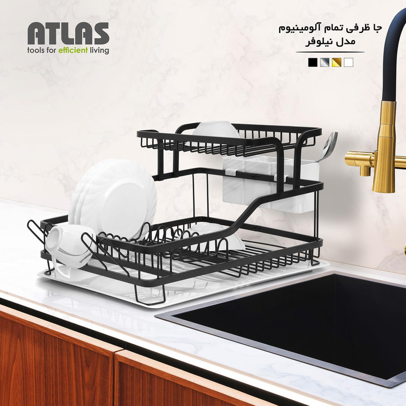آبچکان اطلس مدل نیلوفر