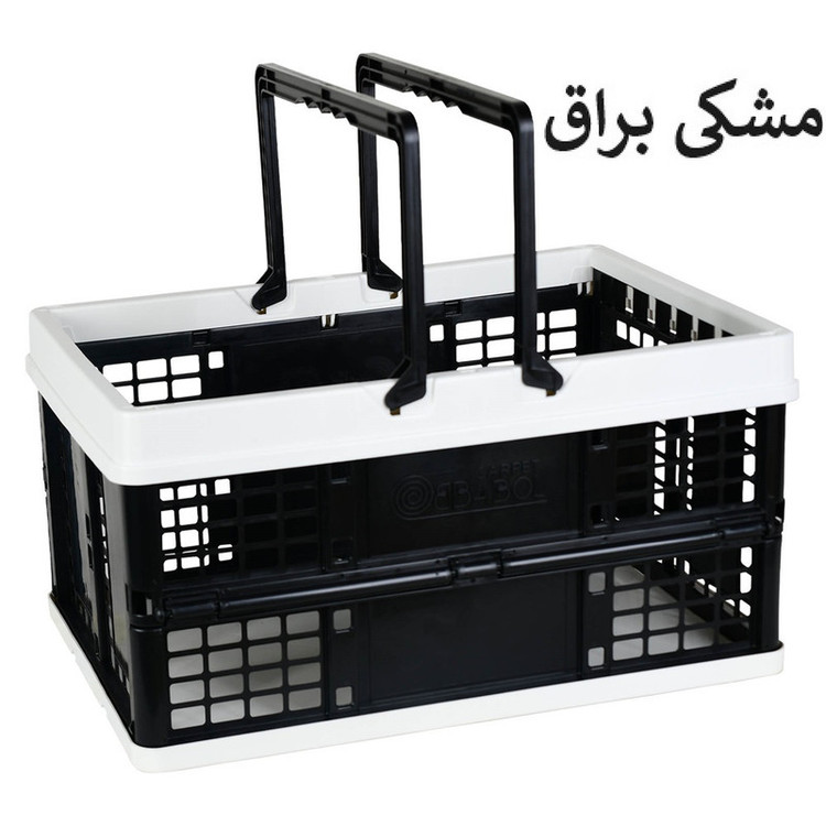 سبد تاشو بابل کارپت مدل FB010054