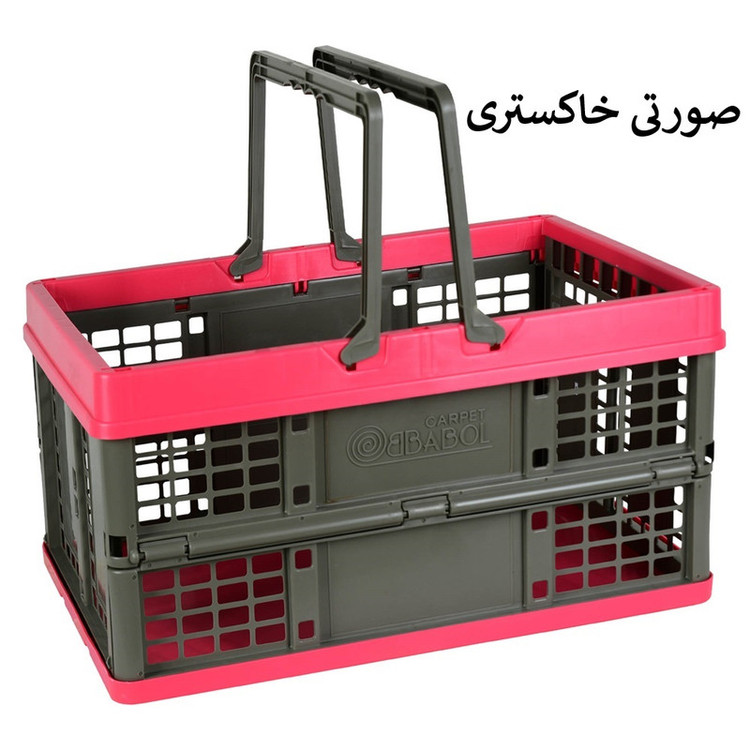 سبد تاشو بابل کارپت مدل FB010054