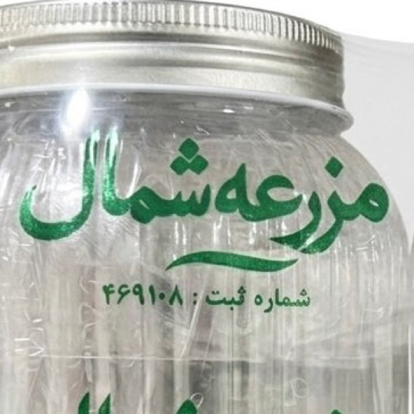 بانکه مزرعه شمال مدل استوانه لوکس 2100 سی سی بسته 2 عددی